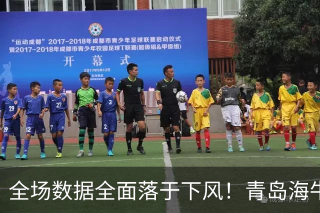 全场数据全面落于下风！青岛海牛1‑5惨败河南，纳萨里奥一传两射，古斯塔沃双响，埃德乔玛远射挽回颜面