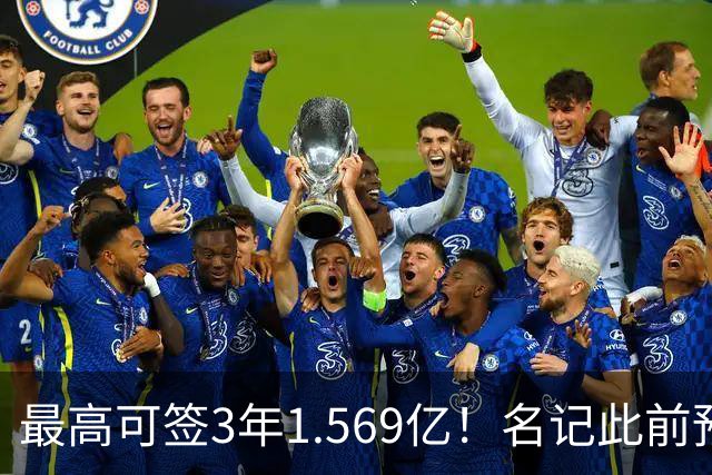 最高可签3年1.569亿！名记此前预计特雷·杨新合同：3年1.2亿