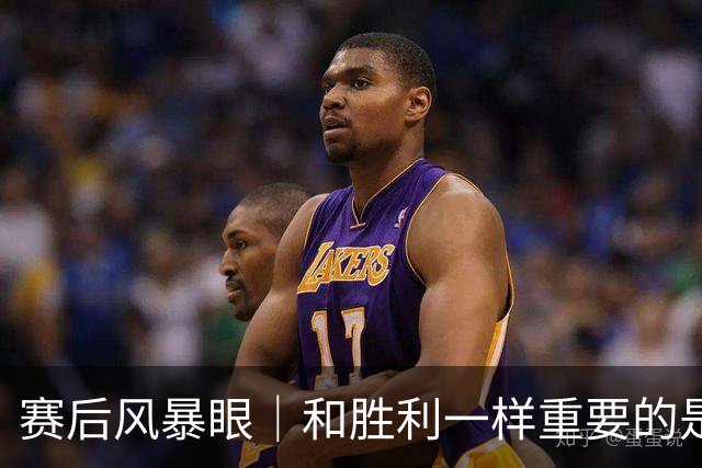 赛后风暴眼｜和胜利一样重要的是国安小将们经受住了考验